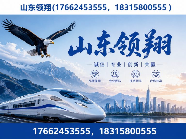 双鸭山防渗材料展示图